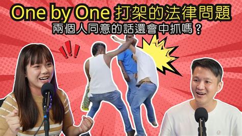 孕婦打架算群毆嗎|法律上来说孕妇打人算群殴么？